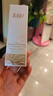 BABI隔離防曬霜淡斑美白素顏面部男女通用SPF50+防紫外線(xiàn)七夕禮物30g 曬單實(shí)拍圖