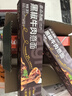 歐麗薇蘭意點(diǎn)態(tài)度番茄黑椒意面組 料包面系列 280g×5  家用早晚餐速食拌面 曬單實(shí)拍圖