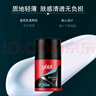 高夫（gf）恒時水潤保濕露50ml 鎖水長效保濕男士護膚品乳液 曬單實拍圖
