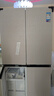 美的（Midea）首創(chuàng)45cm超薄嵌入餐邊柜家用客廳冰箱左餐右廚大容量底部散熱十字四開門國家補貼BCD-427WUSGPZM 曬單實拍圖