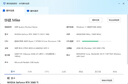索泰【3期免息】GEFORCERTX5060ti 16G|8G  臺(tái)式獨(dú)立電腦游戲電競(jìng)顯卡deepseek人工智能 50系首發(fā)DLSS4 RTX 5060 Ti 16G X-G OC黑 曬單實(shí)拍圖