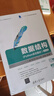 數據結構(Python語(yǔ)言描述）-微課視頻版（大數據與人工智能技術(shù)叢書(shū)） 曬單實(shí)拍圖
