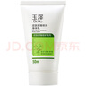 玉澤（Dr.Yu）皮膚屏障修護(hù)身體乳280ml （潤(rùn)膚乳乳液補(bǔ)水保濕滋潤(rùn)緩解干燥） 曬單實(shí)拍圖