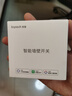 領(lǐng)普科技智能屏顯開關(guān)E2 Pro 按鍵名稱可改Mesh2.0已接入米家APP 零火雙鍵 曬單實(shí)拍圖