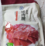 盒馬MAX 原味豬肉脯 428g 肉干休閑燒烤豬腿肉辦公室零食小吃 428g*1袋 原味 曬單實拍圖
