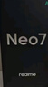 realme【國(guó)家補(bǔ)貼】真我Neo7 天璣9300+ 7000mAh大電池 6000nit護(hù)眼電競(jìng)直屏 智能AI手機(jī) 12+512星艦 曬單實(shí)拍圖