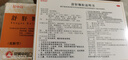 [昆中藥]舒肝顆粒 3g*16袋 3盒裝 散郁月經(jīng)不調(diào)口苦心煩 黧黑斑 黃褐斑 曬單實(shí)拍圖