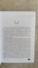 機械工程學(xué)科發(fā)展戰略報告（2021-2035） 曬單實(shí)拍圖