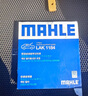 馬勒（MAHLE）帶炭PM2.5空調(diào)濾芯LAK1184朗逸PLUS邁騰B8帕薩特途觀L高7寶來凌渡 曬單實(shí)拍圖