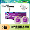 佳沃泰國進口椰青香水椰子 6個裝 中果800g+ 新鮮水果 源頭直發(fā) 曬單實拍圖