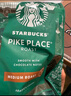 星巴克（Starbucks）意式濃縮咖啡豆200g 深烘100%阿拉比卡豆手沖黑咖啡 油脂豐富 曬單實拍圖