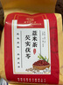 內(nèi)廷上用北京同仁堂紅豆薏米茶 薏苡仁苦蕎梔子橘皮芡實茯苓大麥茶150g 曬單實拍圖