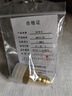 特路全銅三通接頭加厚寶塔頭一分二內(nèi)外絲燃?xì)夤苊簹夤芴烊粴夤苻D(zhuǎn)換頭 加厚  4分外絲寶塔頭 曬單實(shí)拍圖