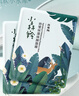 百雀羚（PECHOIN）面膜 小森羚沁瑩保濕煥顏面膜貼 深度補(bǔ)水滋潤細(xì)致毛孔護(hù)膚品官方 小森羚保濕面膜 30片 曬單實(shí)拍圖