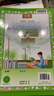 高中教材全解 高中地理 必修第一冊 人教版 2025-2026學(xué)年、薛金星、同步課本、掃碼課堂 曬單實(shí)拍圖