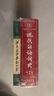 牛津中階英漢雙解詞典第6版 商務(wù)印書(shū)館2025年最新版中小學(xué)英語(yǔ)工具書(shū)可搭新華字典現代漢語(yǔ)詞典第7版古漢語(yǔ)常用字字典第6版古代漢語(yǔ)詞典3版牛津初階高階英漢雙解詞典10版 曬單實(shí)拍圖