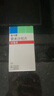 [美卡素]替米沙坦片 80mg*7片 10盒裝 原研進(jìn)口 曬單實(shí)拍圖