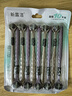 三面寬頭成人軟毛牙刷 【款式包裝隨機(jī)】護(hù)齦清潔舌苔三面牙刷 軟毛 2支 曬單實(shí)拍圖