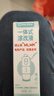 離草 快遞信息涂抹神器熱敏紙涂改液消除字跡自帶開(kāi)箱刀拆快遞隱私防泄密神器一體式 送補充裝 共20ml 曬單實(shí)拍圖