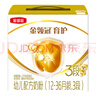 伊利金領冠育護【5倍DHA好腦力】幼兒奶粉3段(1-3歲)1200g三聯(lián)裝 曬單實拍圖
