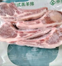 京覓 寧夏鹽池灘羊羔羊原切法式小切羊排450g 京東自有品牌 曬單實拍圖