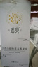 瑤貝三月三草本植物養(yǎng)發(fā)乳滛瑤貝東瑤貝方三月三官方護(hù)發(fā)乳精華液旗艦 瑤貝養(yǎng)發(fā)乳*1盒（贈(zèng)梳子） 曬單實(shí)拍圖