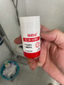 白云山清潔面膜壬二酸泥膜棒去黑頭粉刺祛痘去角質(zhì)收縮毛孔控油40g/支 曬單實(shí)拍圖