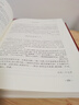 曾國藩全集3冊曾國藩傳曾國藩家書家訓(xùn)/挺經(jīng)/冰鑒精裝版正版 曾國藩傳記 政商官場處世書籍語錄珍藏版白話文日記歷史名人人物傳記處世哲學(xué)白巖松推薦唐浩明 曾國藩全集3冊曾國藩傳曾國藩家書家訓(xùn)/挺經(jīng)/冰鑒 曬單實拍圖