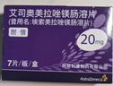 【原研藥】耐信 艾司奧美拉唑鎂腸溶片 20mg*7片/板/盒 曬單實(shí)拍圖