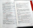 中公教育2025安徽省考公務(wù)員考試教材用書(shū)歷年真題試卷題庫(kù)申論行測(cè)鄉(xiāng)鎮(zhèn)公務(wù)員村官選調(diào)生等abc類 安徽省考?xì)v年真題教材套裝 （申論+行測(cè)）教材真題4本 曬單實(shí)拍圖