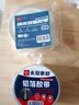 永冠雙面膠強(qiáng)力納米膠帶30mm*3m透明魔力無(wú)痕兩面膠加厚對(duì)聯(lián)春聯(lián)汽車插座相框粘墻面超強(qiáng)高粘度膠布 曬單實(shí)拍圖
