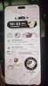 小米Civi 5 Pro 【國家補貼】新機震撼上市，小米5g手機 拍照手機 櫻花粉 16GB+512GB 國補活動專享 曬單實拍圖