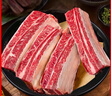 元牧希進(jìn)口澳洲原切牛肋排骨段 凈重4斤 手抓肋排聚會(huì)火鍋食材牛肉生鮮 曬單實(shí)拍圖