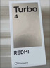 小米 REDMI Turbo 4 國家補貼 天璣 8400-Ultra IP68 防水 12GB+256GB 淺海青 曬單實(shí)拍圖