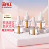 彩虹蚊香液(滅蚊液)電熱蚊香液驅(qū)蚊液無味家用補(bǔ)充裝45ml*4瓶(240晚) 曬單實(shí)拍圖