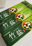 竹鹽 固齒源牙膏115g*3套裝 堅(jiān)固牙齒 預(yù)防齲齒 清新口氣 緩解口臭 曬單實(shí)拍圖
