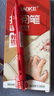 寶克（BAOKE）PC1947按動(dòng)中性筆教師節禮物批閱筆書(shū)寫(xiě)順滑0.7mm雙珠子彈頭標記筆防滑護套學(xué)生刷題筆紅色12支/盒 曬單實(shí)拍圖