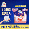 ABC安心褲安睡褲褲型8醫(yī)護(hù)級(jí)衛(wèi)生巾姨媽巾面膜褲護(hù)墊【均碼】 F碼-均碼 10條 70-160斤 曬單實(shí)拍圖