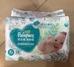 幫寶適【夏天超薄透氣】清新幫透氧Pro嬰兒紙尿褲L80片 尿片尿不濕 曬單實拍圖