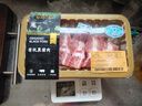 【有機(jī)】直隸冰鮮黑豬軟排 350g 曬單實(shí)拍圖
