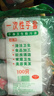手套加厚食品級(jí)塑料薄膜透明餐飲廚房龍蝦美發(fā)家用外賣不沾手套 家用手套200只/2袋 曬單實(shí)拍圖