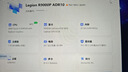 聯(lián)想拯救者R9000P 2025 AI元啟游戲筆記本電腦(銳龍9 8945HX 32G1T RTX5070 2.5K240Hz 白)國家補(bǔ)貼20% 曬單實(shí)拍圖
