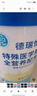 費(fèi)卡華瑞 德瑞怡 特醫(yī)全營(yíng)養(yǎng)粉 500g 香草味 中老年?duì)I養(yǎng)品 補(bǔ)充蛋白質(zhì) 曬單實(shí)拍圖
