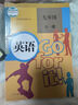 【新華書(shū)店正版】適用2026中考提前預習9九年級全一冊英語(yǔ)書(shū)人教版初三3上下冊全一冊英語(yǔ)書(shū)課本教材教科書(shū)初中9九年級上下冊英語(yǔ)書(shū)人教版人民教育出版社五年中考三年模擬九年級5年中考3年模擬一本知識大盤(pán)點(diǎn) 曬單實(shí)拍圖