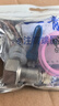 一靚4分轉(zhuǎn)2分凈水機進水管接頭凈水器配件配大全進水口3分轉(zhuǎn)換頭閥門 C1:球閥開關(guān) 4分內(nèi)絲轉(zhuǎn)2分銅接頭 曬單實拍圖