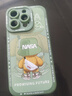 奶小鴨（NEYAA）適用蘋果16pro手機殼 iphone16pro保護套鏡頭全包硅膠防摔超薄創(chuàng)意卡通簡約網(wǎng)紅軟殼男女款 蒼嶺綠 曬單實拍圖