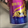 完達山（wondersun）新國標菁稚非凡 A2型含酪蛋白幼兒配方奶粉2段750克(6-12月適用) 曬單實(shí)拍圖