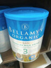 貝拉米（Bellamys）澳洲進(jìn)口 貝拉米有機嬰幼兒配方奶粉900g 3段 * 1罐 曬單實(shí)拍圖