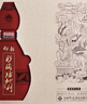 仰韶彩陶坊 地利 紀(jì)念版禮藏 白酒 500ml*2瓶 單提禮盒裝 純糧送禮酒 曬單實拍圖