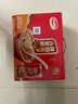 達(dá)利園桂圓蓮子八寶粥送禮方便速食即食早餐粥罐頭360g*12罐 整箱禮盒裝 曬單實(shí)拍圖